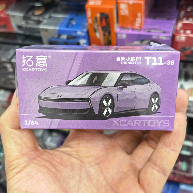 Renewable Energy Engineering - Auf Lager 1:64 neues P7 Elektrofahrzeug