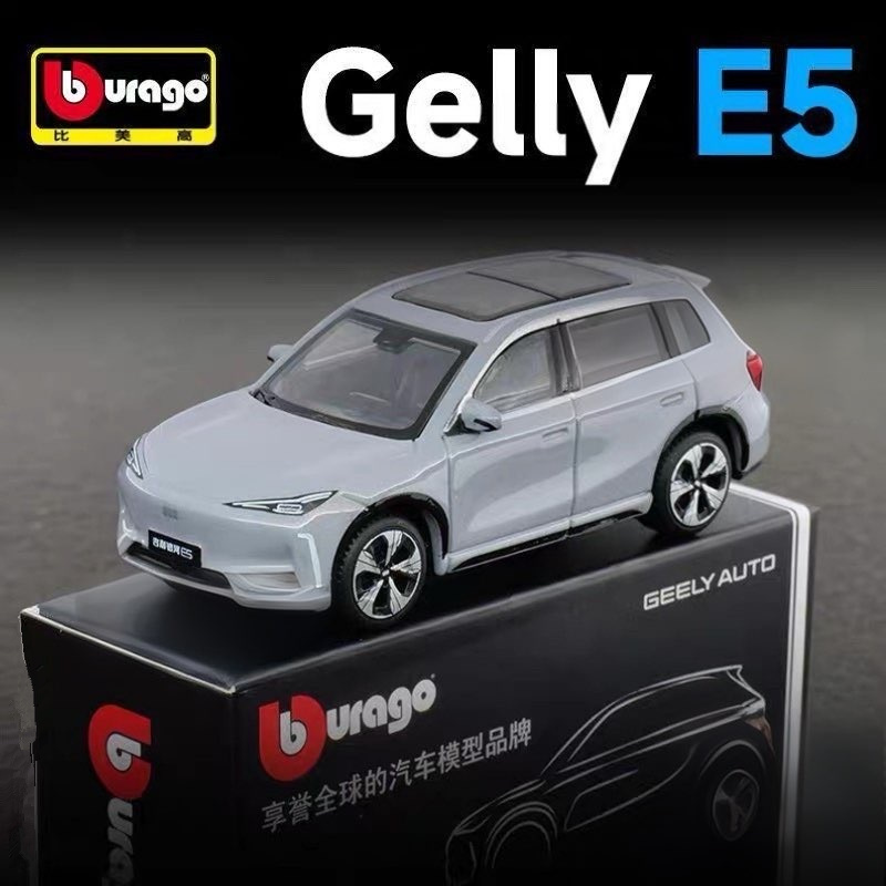 Bburago 1:64 Geely E5 EX5 Legi – Renewable Energy Engineering Bewertung und Preis