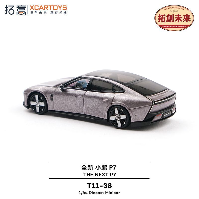 Auf Lager 1:64 neues P7 Elektr – Renewable Energy Engineering Bewertung und Preis