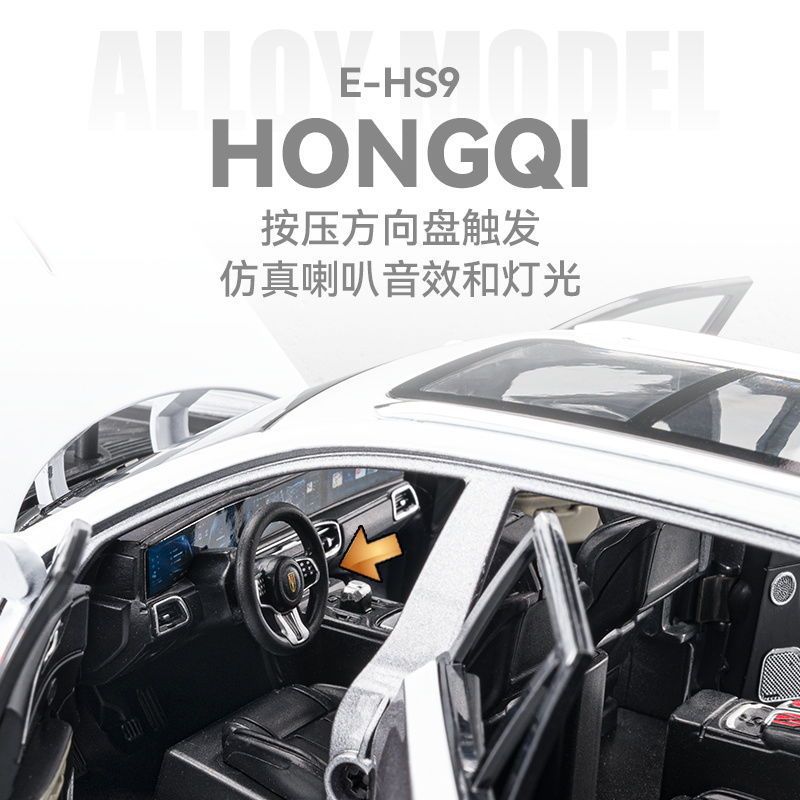 1:24 E-HS9 SUV Legierungs-Mode – Renewable Energy Engineering Bewertung und Preis